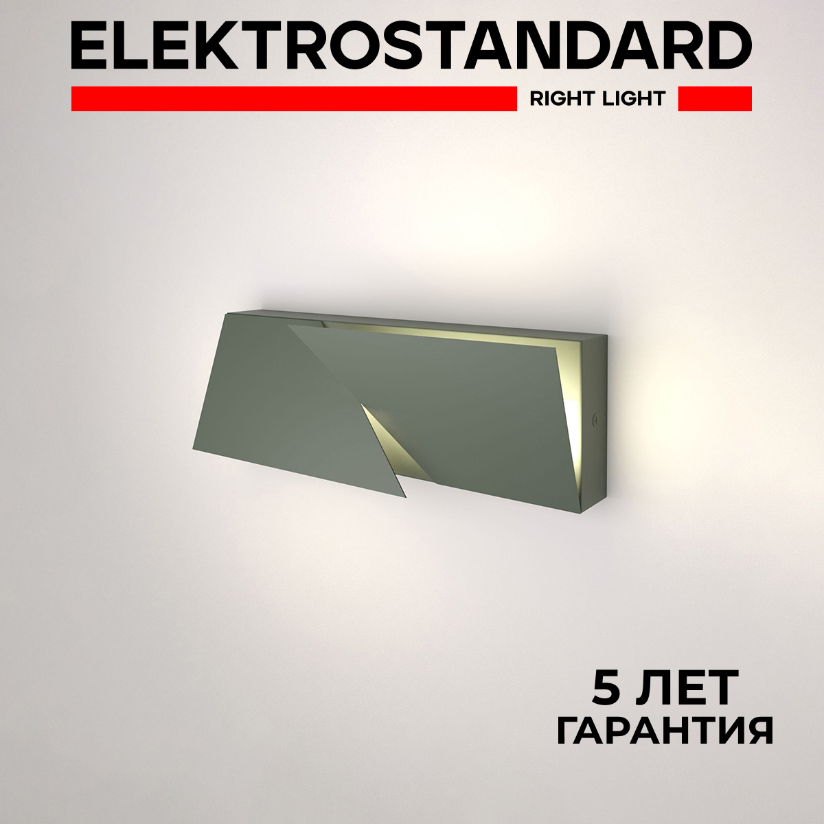 Настенный светодиодный светильник Elektrostandard Snip LED 40106/LED тёмно-серый