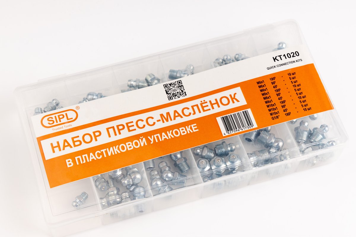 

Набор пресс-масленок в пластиковой упаковке 10 наименований SIPL, KT-1020