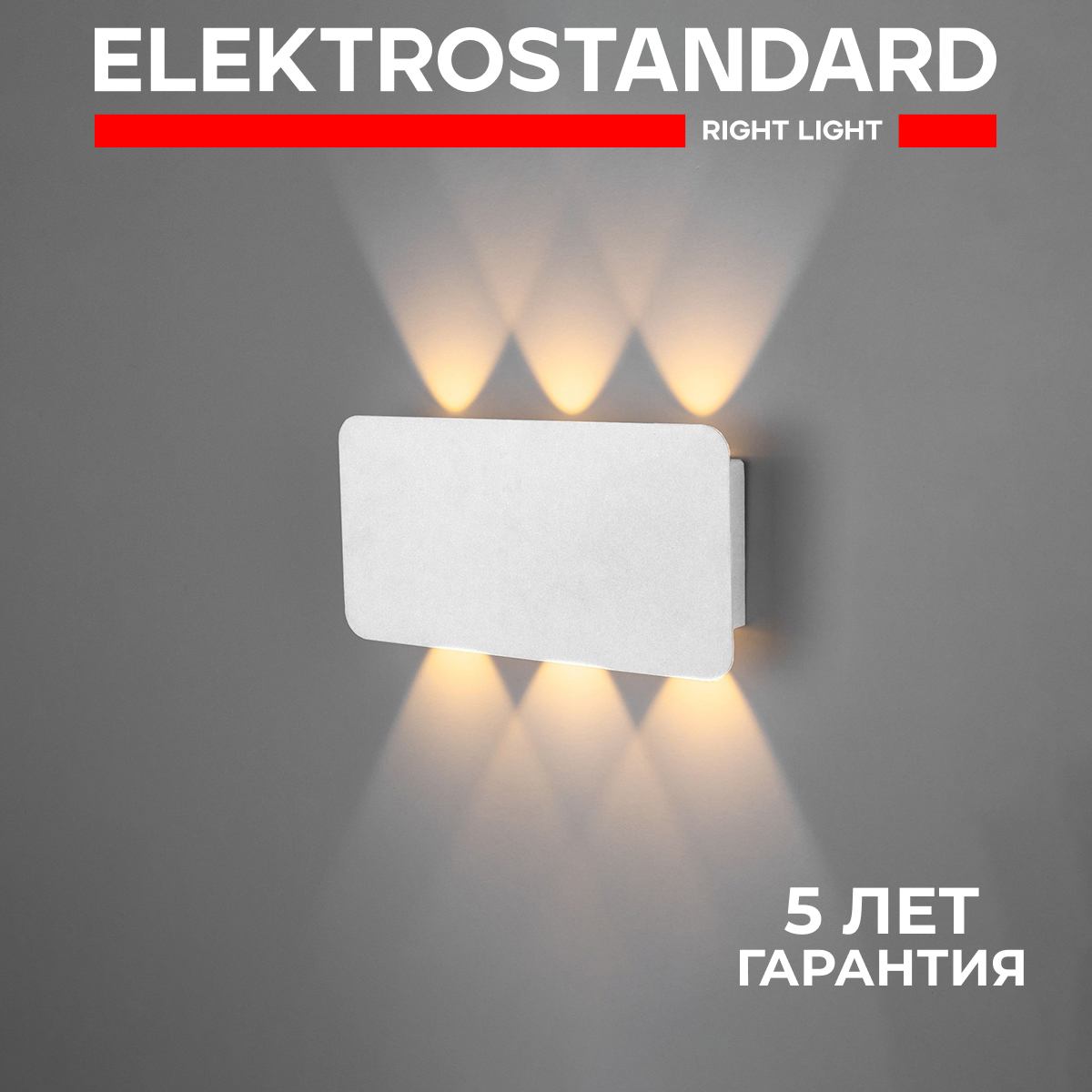 

Настенный светодиодный светильник Elektrostandard Angle LED 40138/1 LED белый, Angle 190923