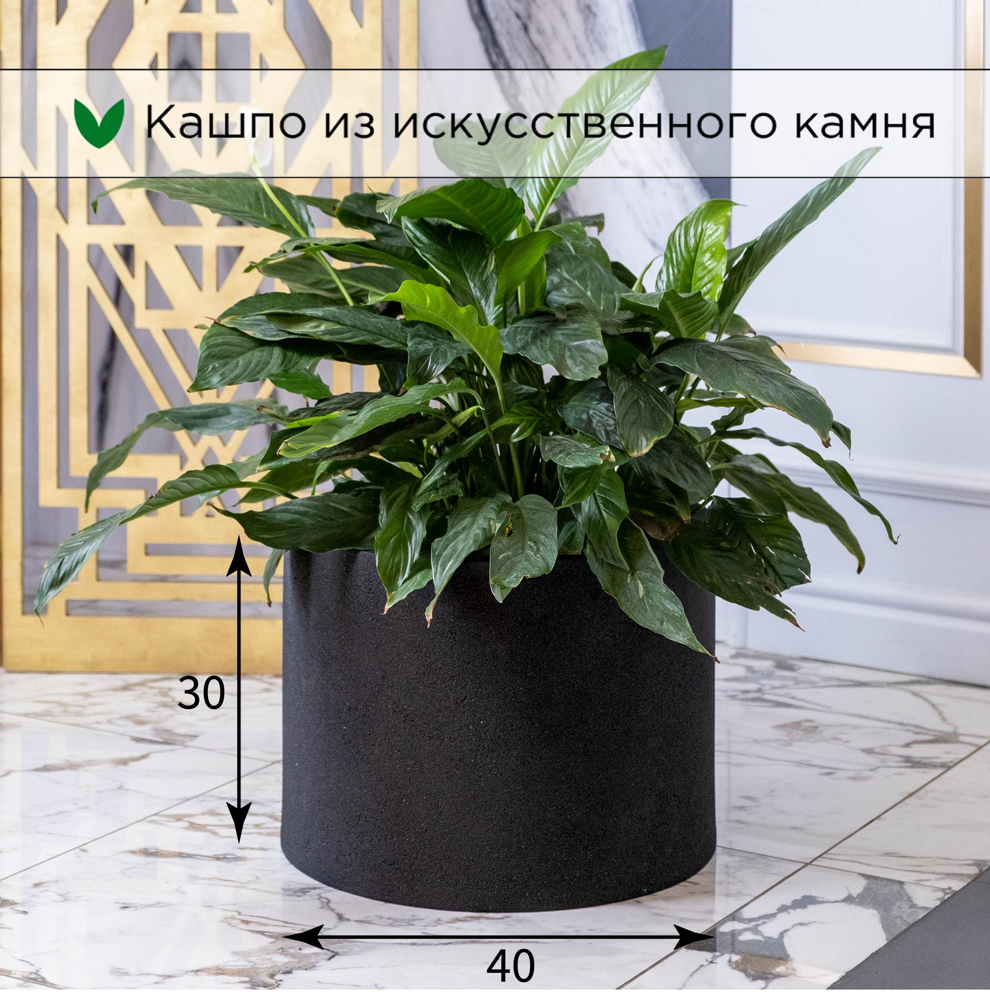 Цветочное кашпо Evabrick Cylinder искусственный камень Cylinder-HL30-40B 31 л черный 1 шт.