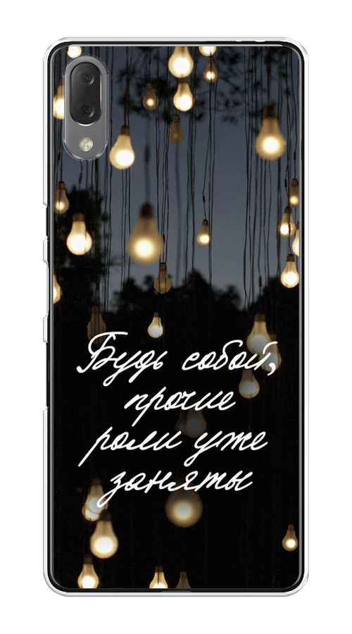 

Чехол Awog на Sony Xperia L3 "Будь собой", Разноцветный, 54450-6