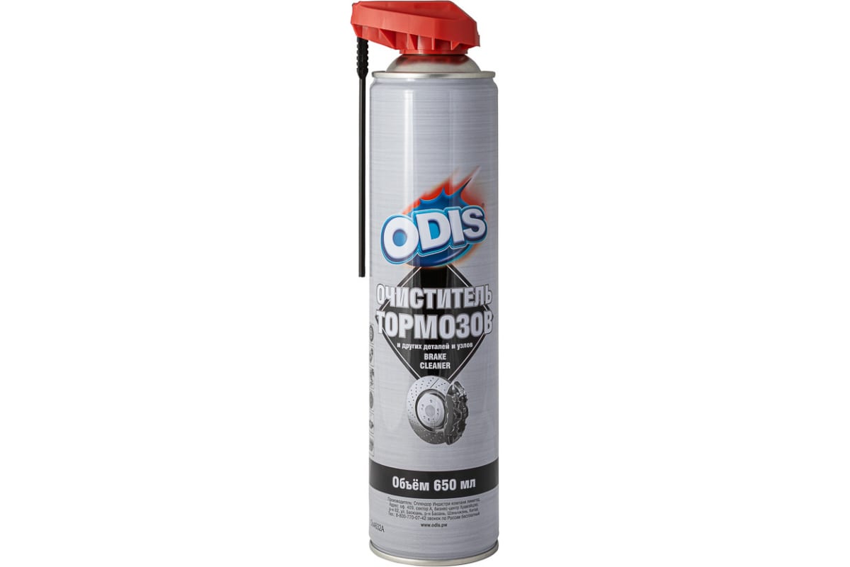 Очиститель тормозов ODIS/Brake & parts cleaner 650мл, Ds4632/3