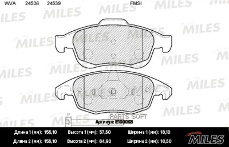 

Колодки Тормозные Citroen Berlingo 08-/C4 06-/Partner 08- Передние Miles арт. E100093