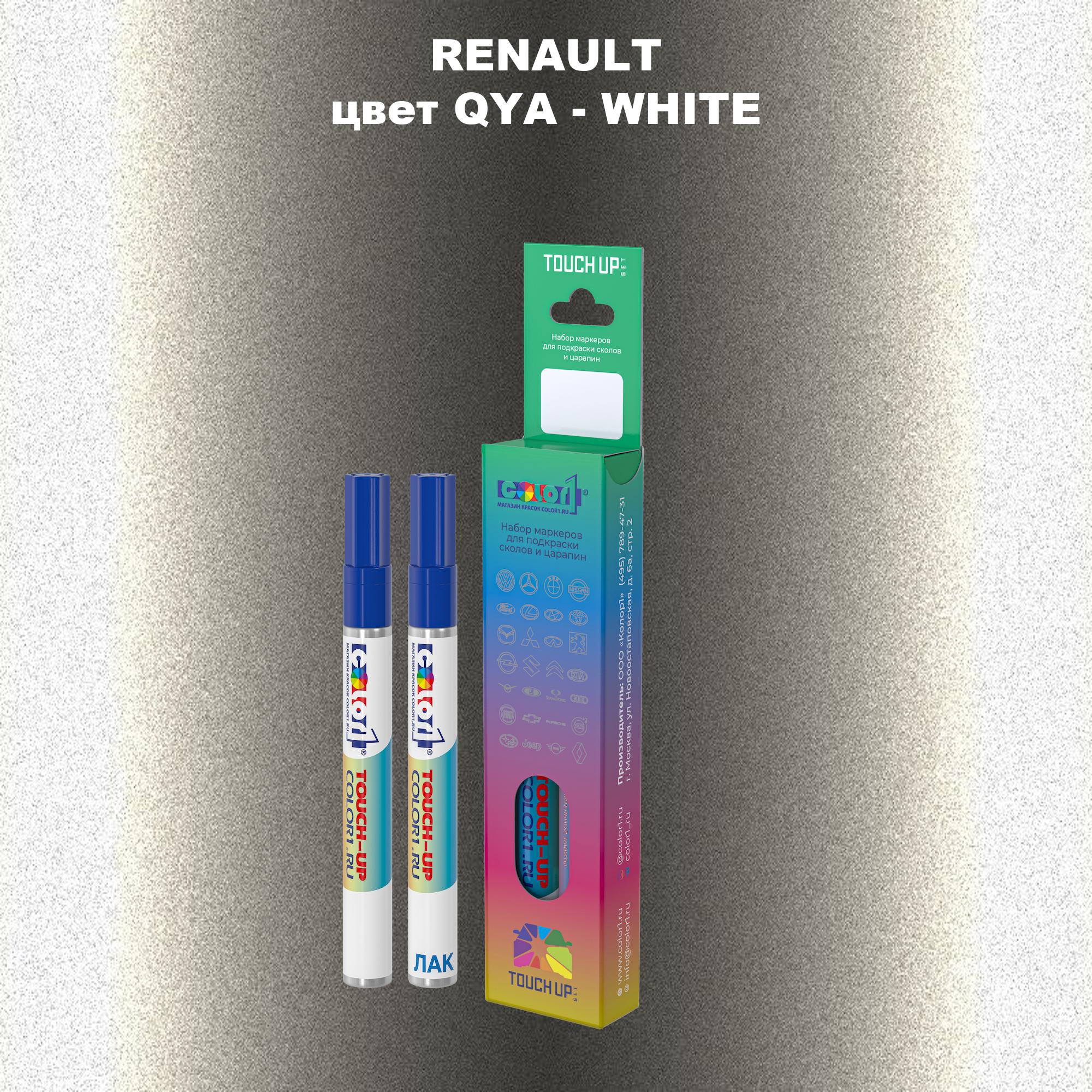 

Маркер с краской COLOR1 для RENAULT, цвет QYA - WHITE, Прозрачный