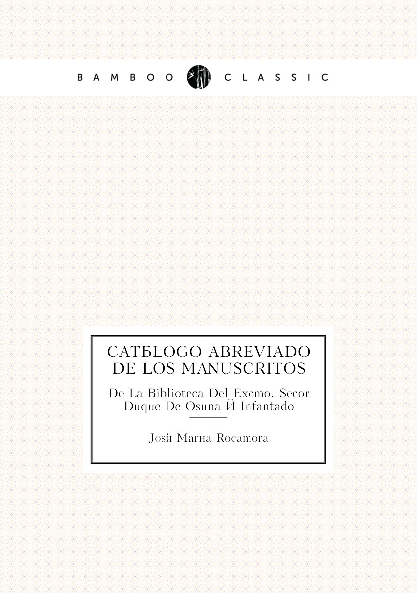 

Catalogo Abreviado De Los Manuscritos