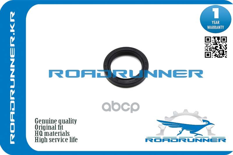 

Сальник маслянного насоса ROADRUNNER RRB3C710602A