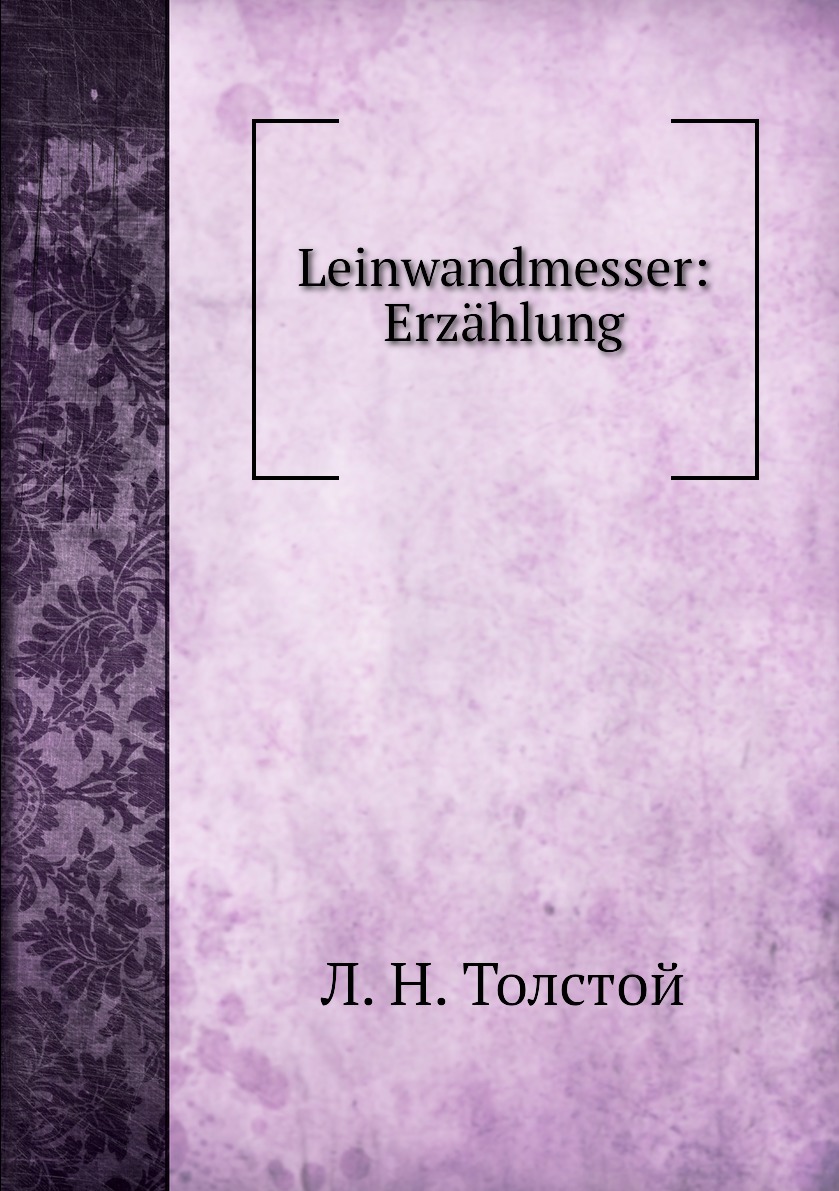 

Leinwandmesser: Erzahlung