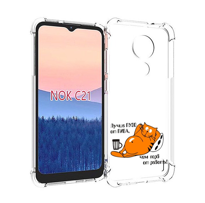

Чехол MyPads лучше пузо для Nokia C21, Прозрачный, Tocco