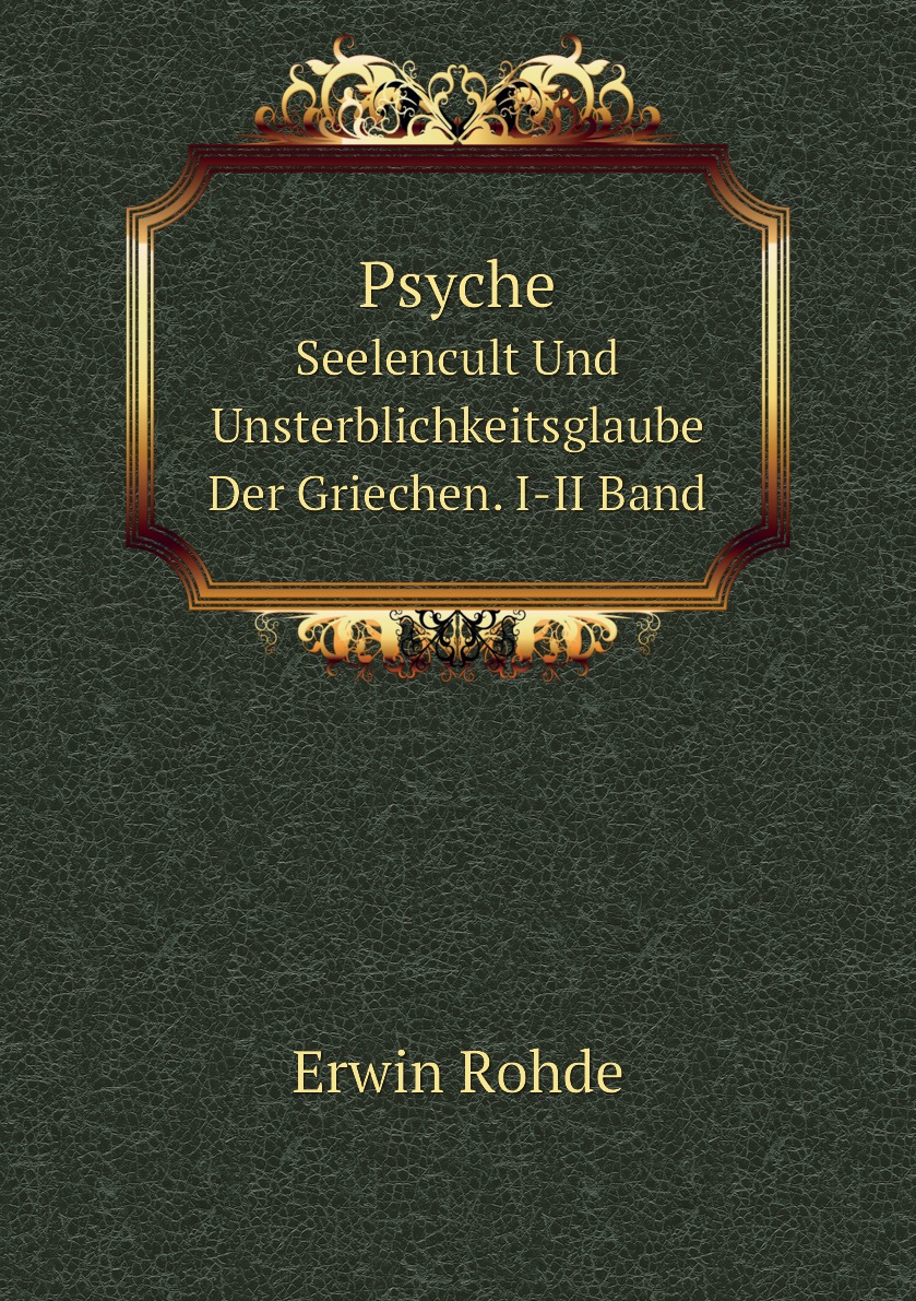 

Psyche