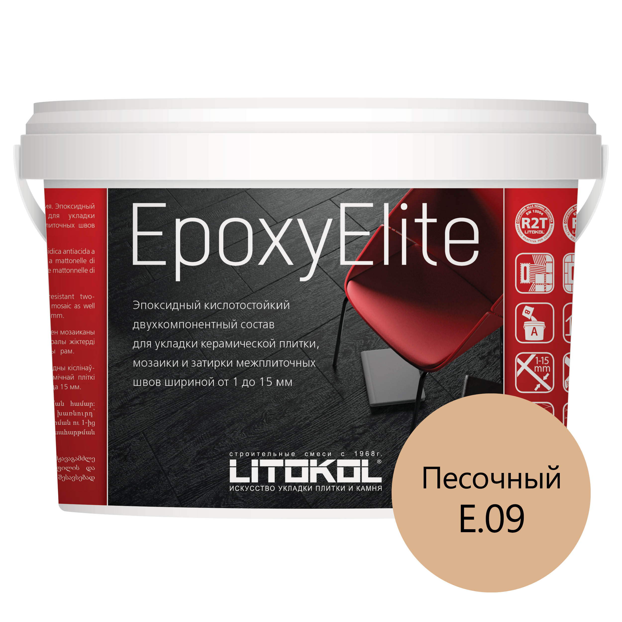 Затирка эпоксидная LITOKOL EpoxyElite E.09 Песочный 1 кг эпоксидный состав для укладки и затирки мозаики и керамической плитки litokol