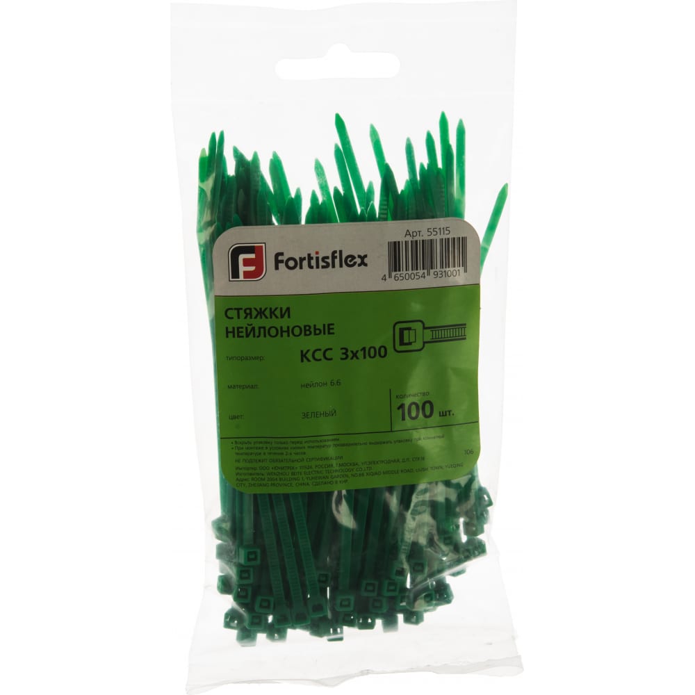 

Нейлоновые стяжки FORTISFLEX КСС, Зеленый