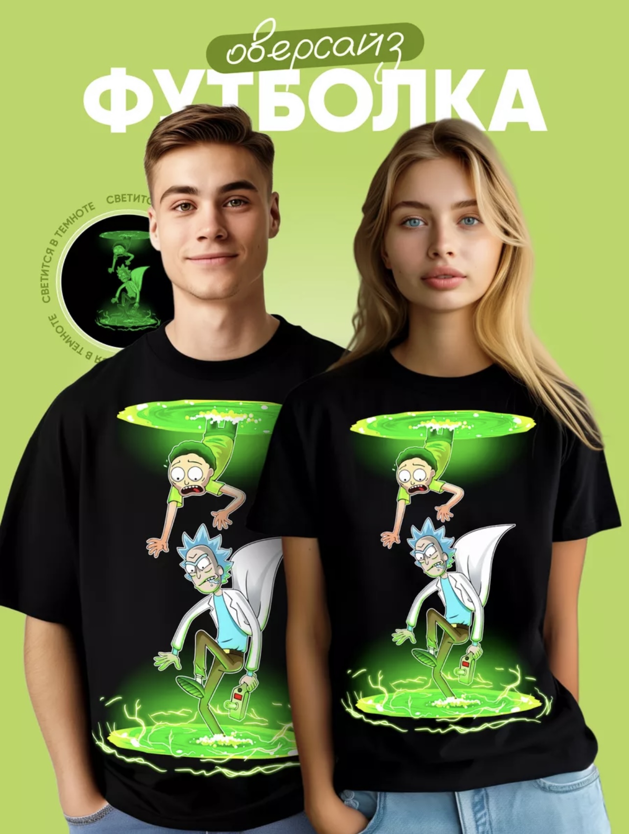 

Футболка унисекс NoBrand М1 черная 50 RU, Черный, М1