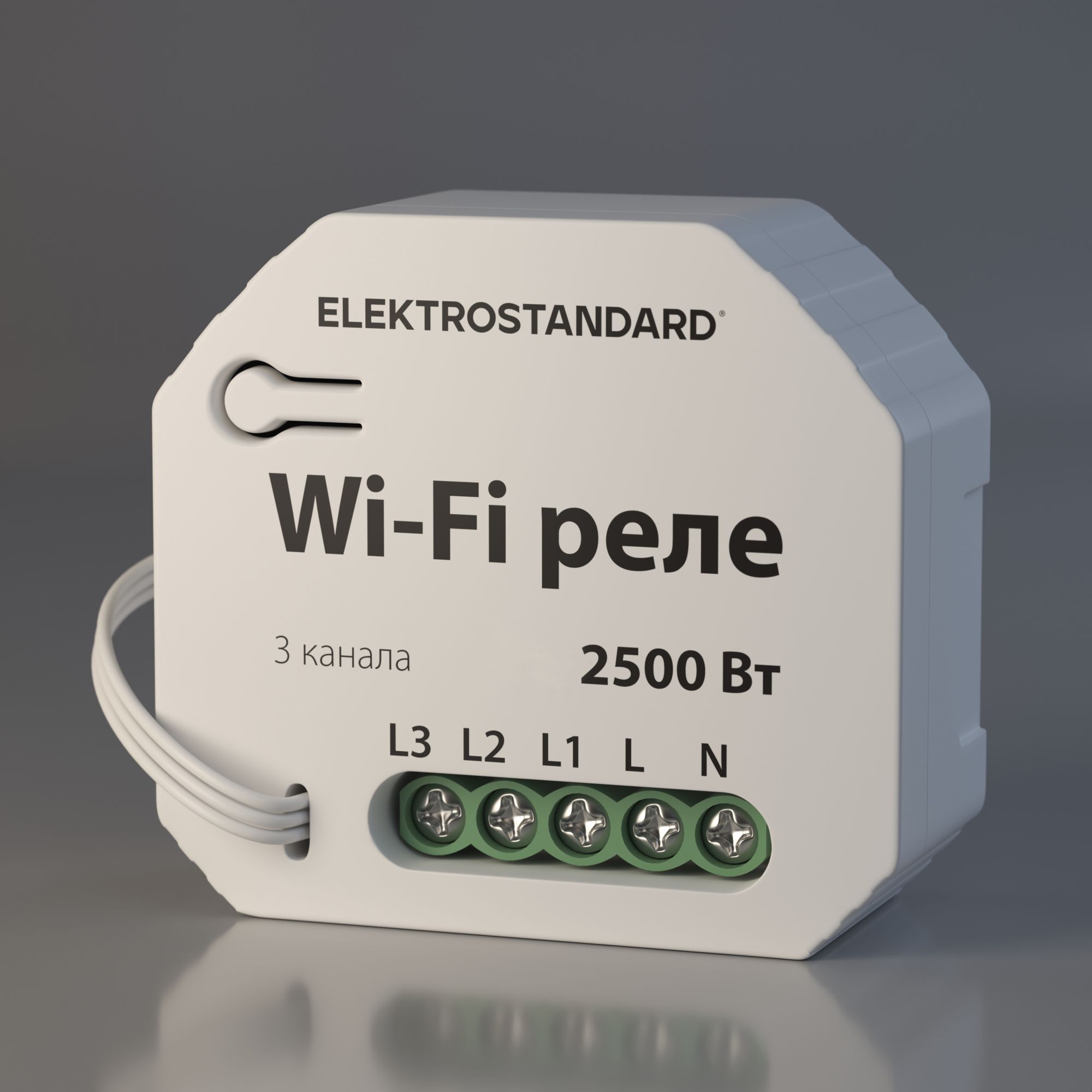 

Умное трехканальное реле Elektrostandard 76004/00 3х800W Minimir Home, Умное трехканальное реле