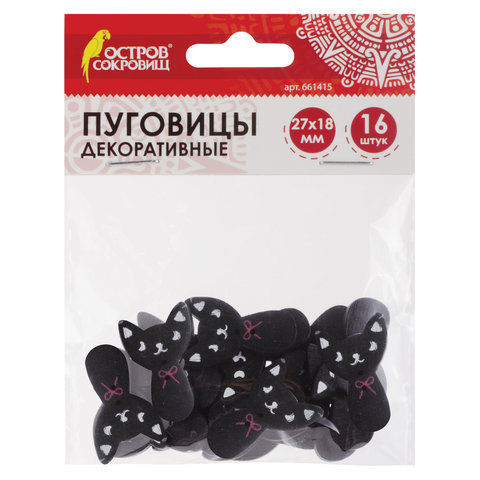 

Пуговицы декоративные Кошечки, 27х18 мм, 16 шт., черные, ОСТРОВ СОКРОВИЩ, 661415, 10 шт