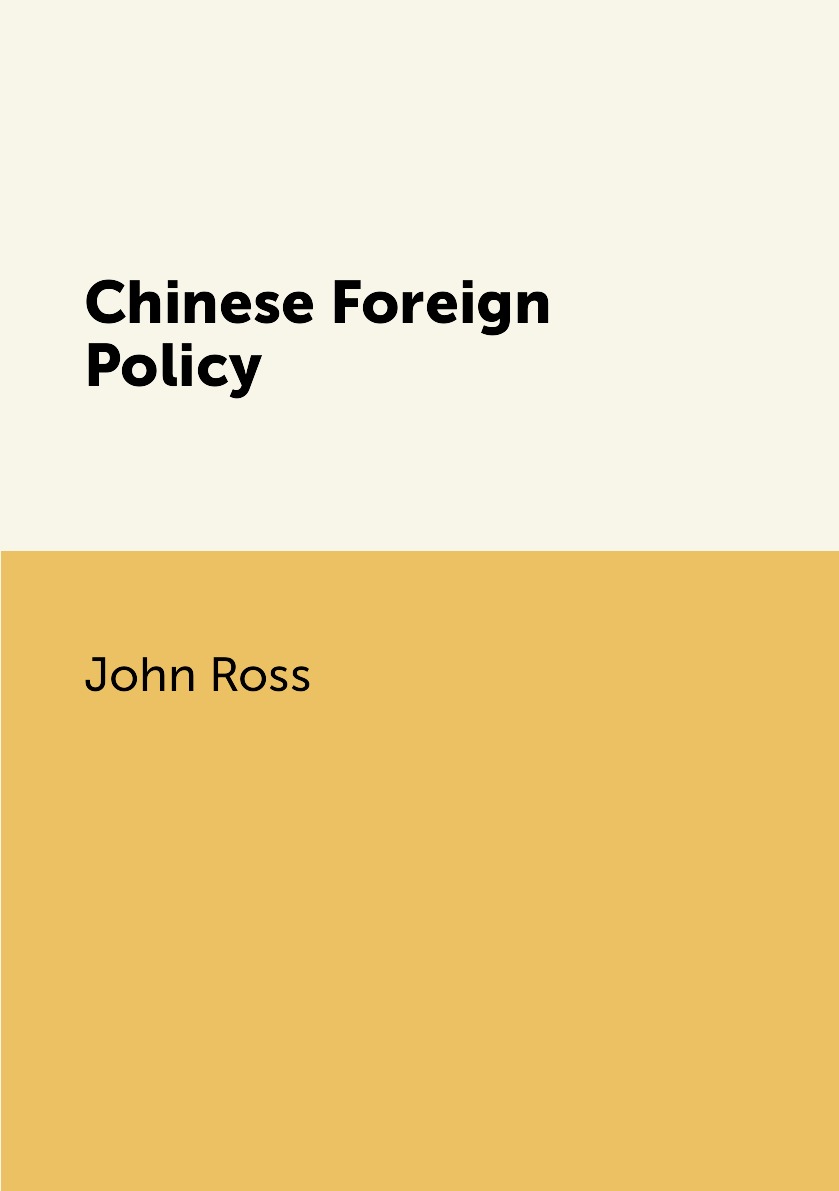 

Chinese Foreign Policy