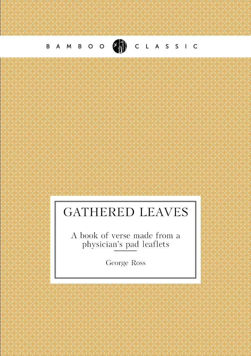 

Gathered leaves