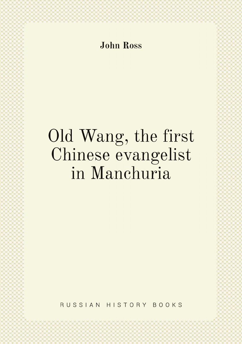 

Old Wang, the first Chinese evangelist in Manchuria; a sketch of his life and work