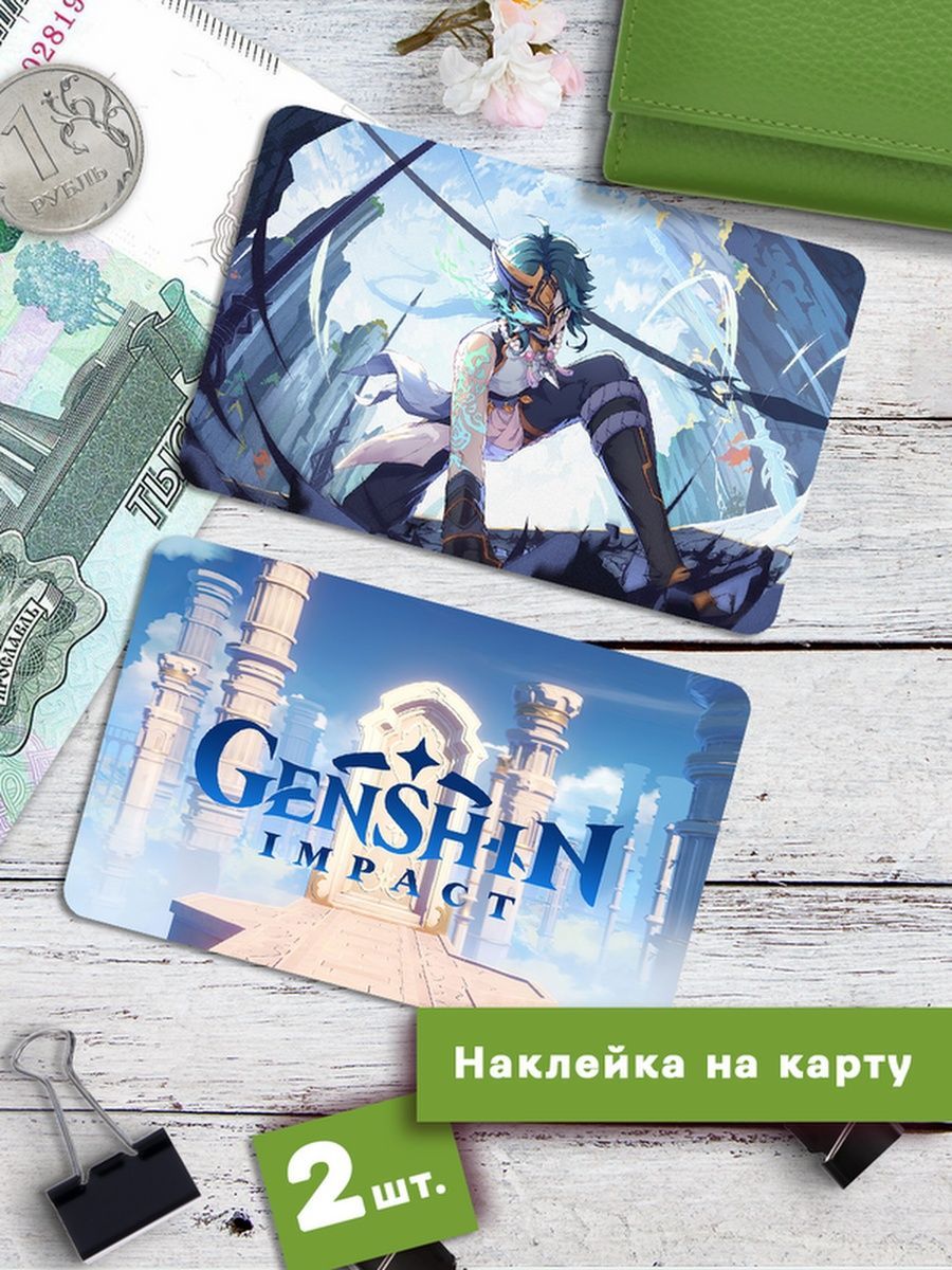

Наклейки на банковскую карту Клейкие Наклейки Геншин Импакт SNKA_023, 2 шт