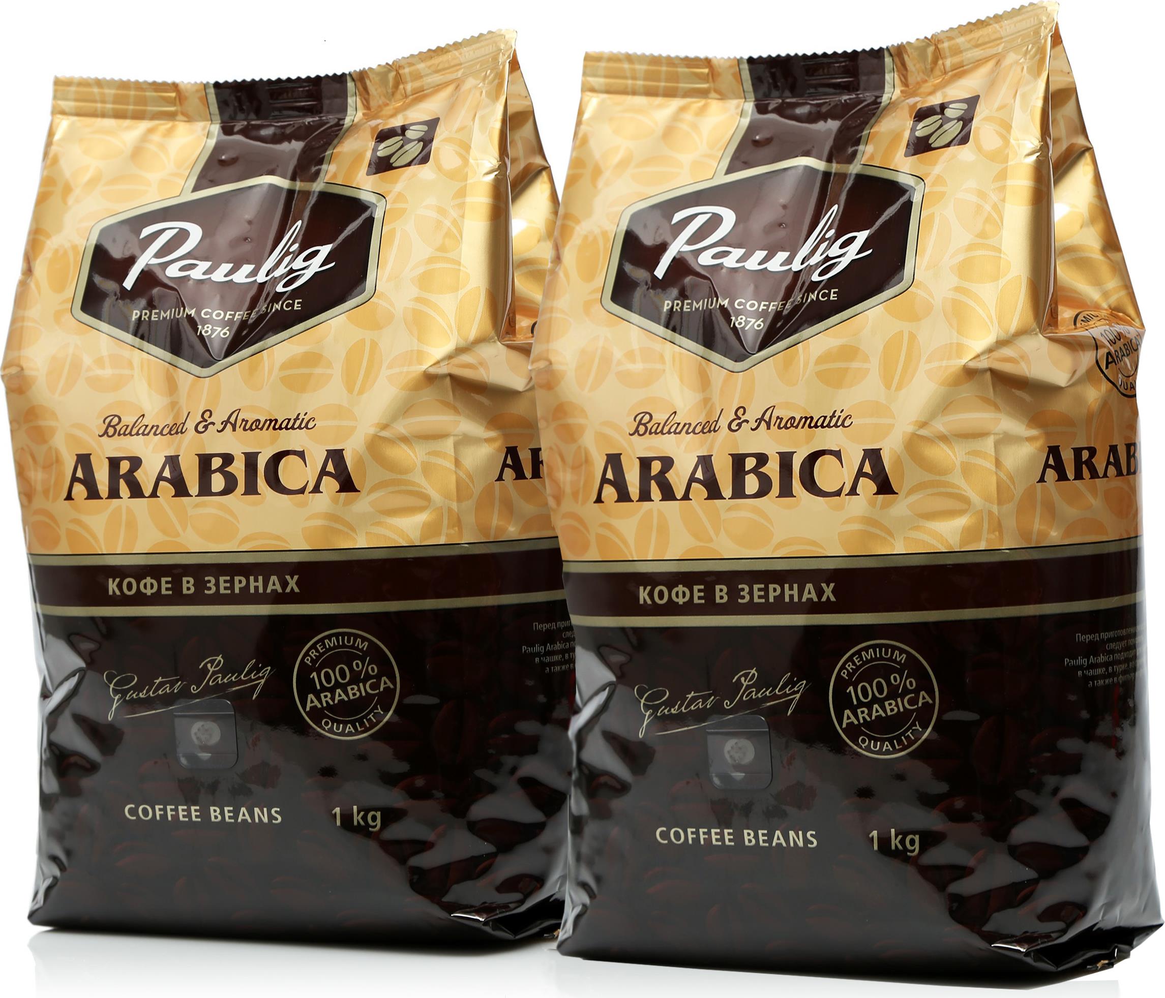

Кофе Paulig Arabica жареный в зернах 1 кг