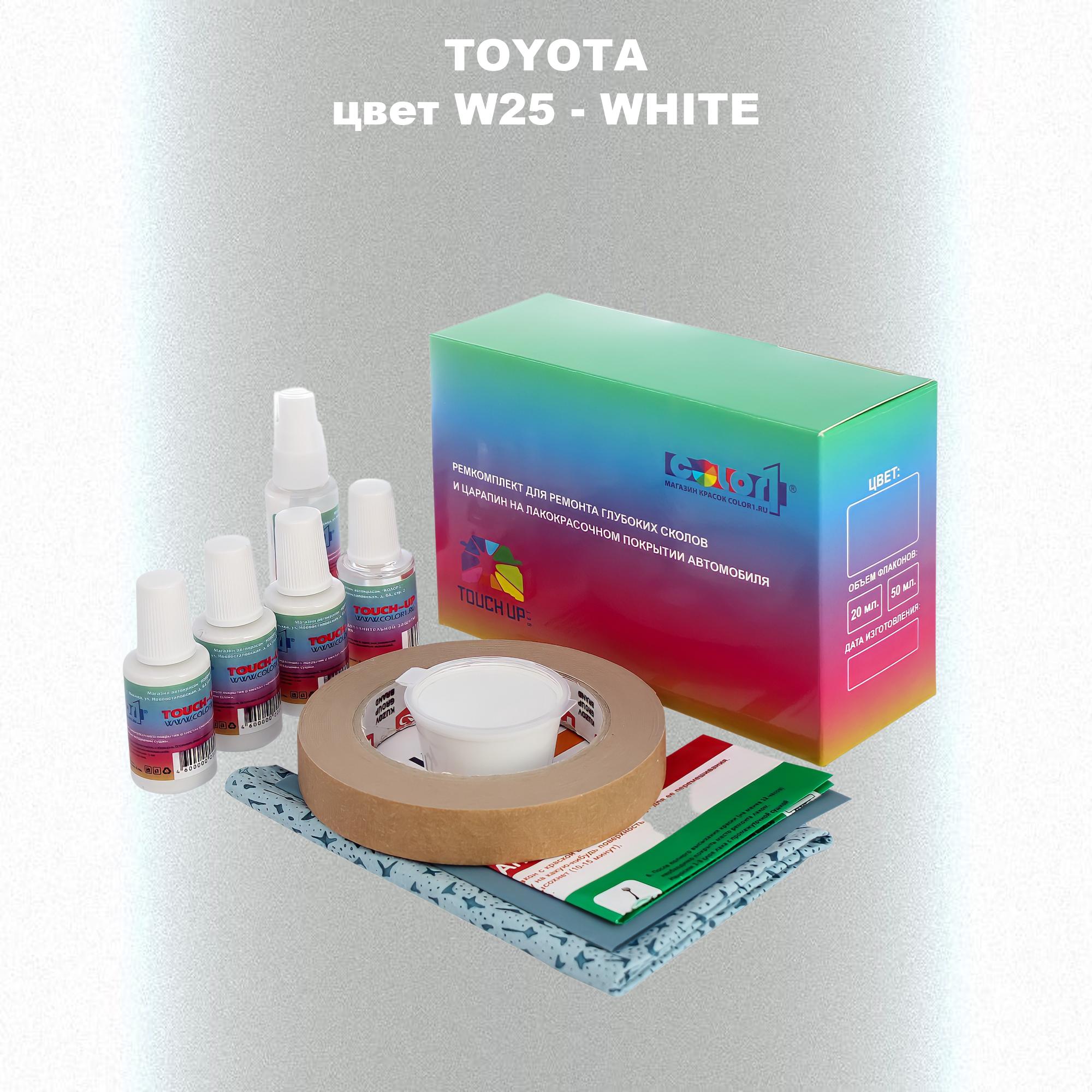 

Ремкомплект для ремонта сколов и царапин COLOR1 для TOYOTA, цвет W25 - WHITE, Бесцветный