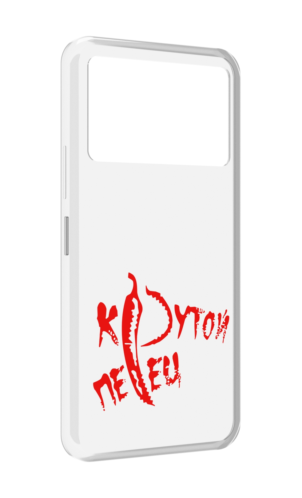 

Чехол MyPads крутой перец для Infinix NOTE 12 VIP (X672), Прозрачный, Tocco