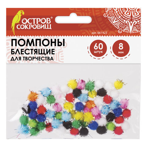 

Помпоны для творчества, блестящие, 10 цветов, 8 мм, 60 шт., ОСТРОВ СОКРОВИЩ, 661423, 12 шт, Разноцветный