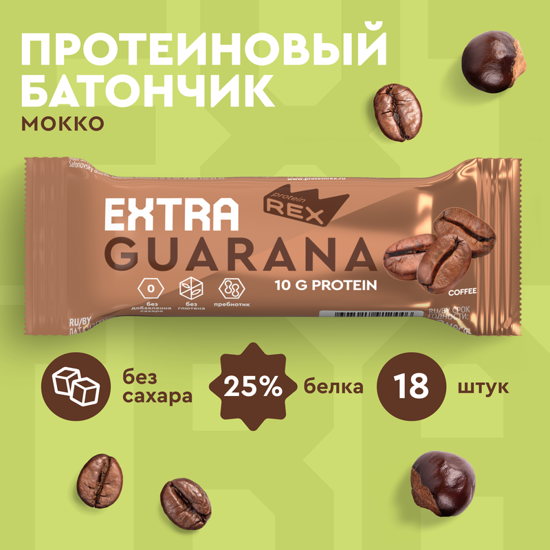 

Протеиновый батончик Extra с экстрактом гуараны (мокко), 18шт х 40г, 120 ккал, Extra