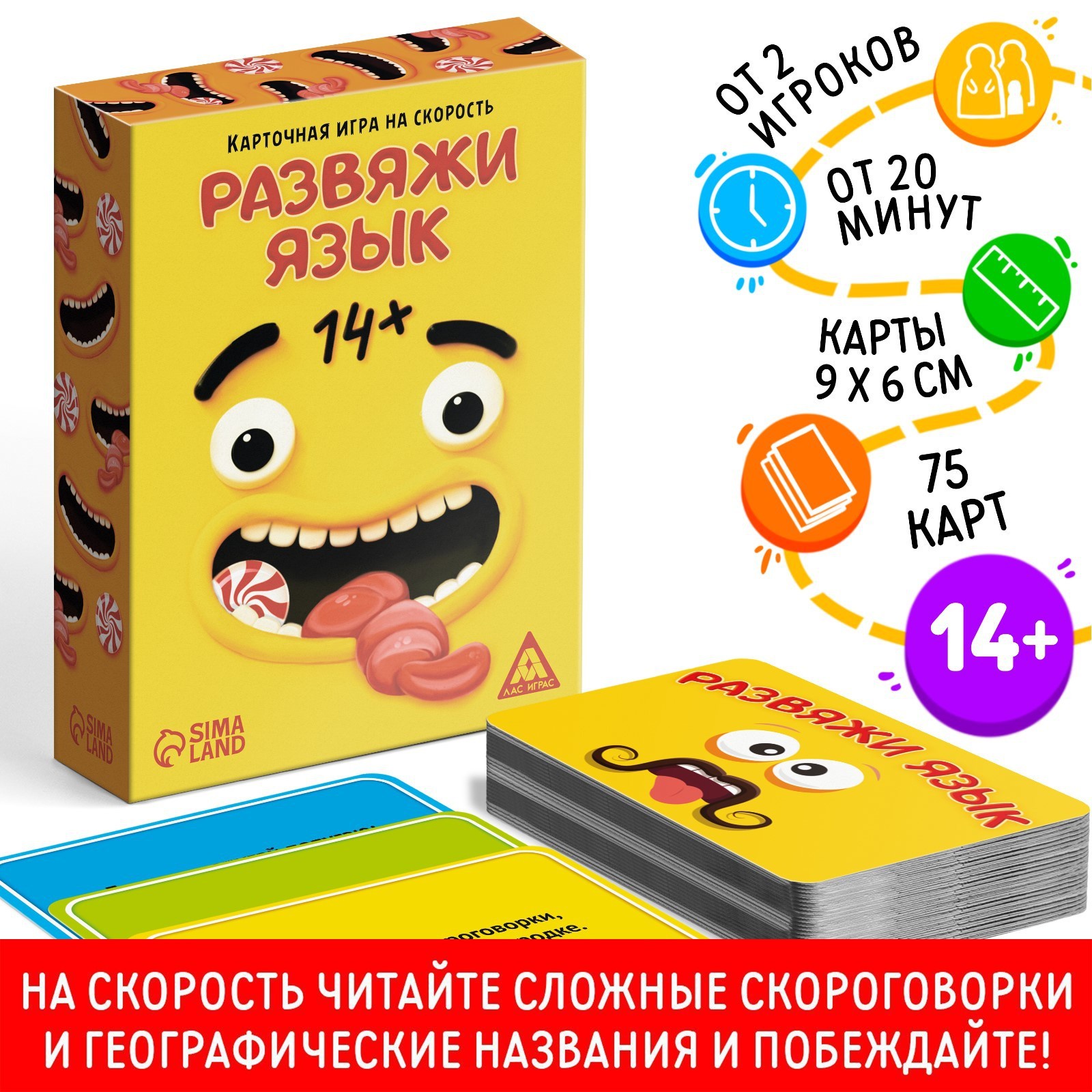 Семейные фанты