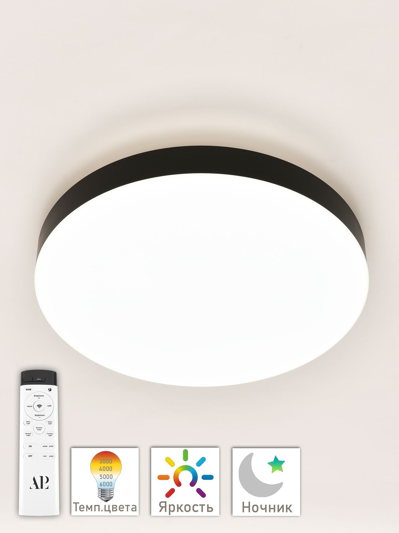 фото Светильник 3315.xm-45w black apl led