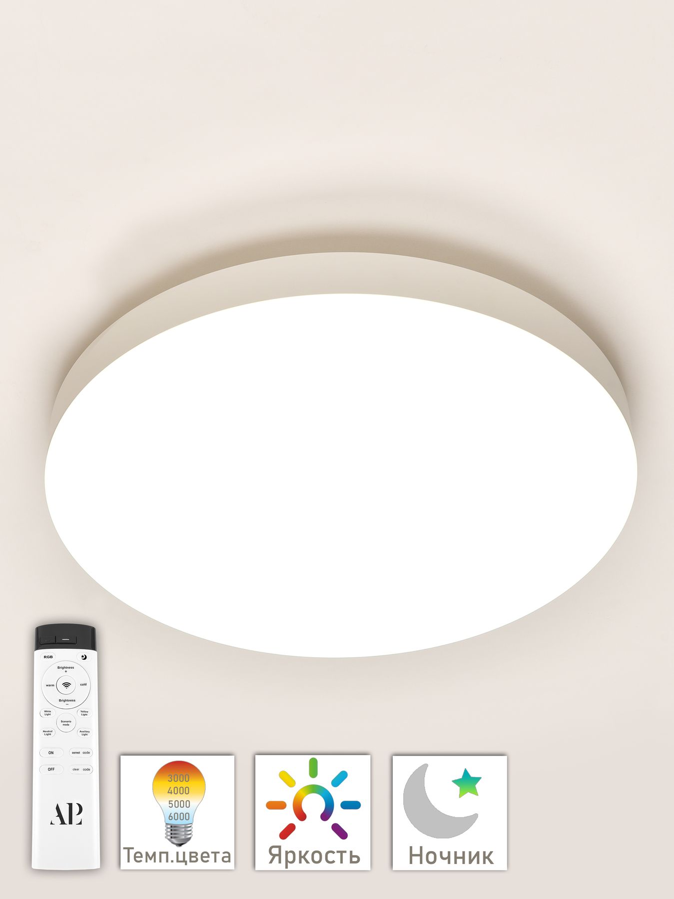 фото Светильник 3315.xm-60w white apl led