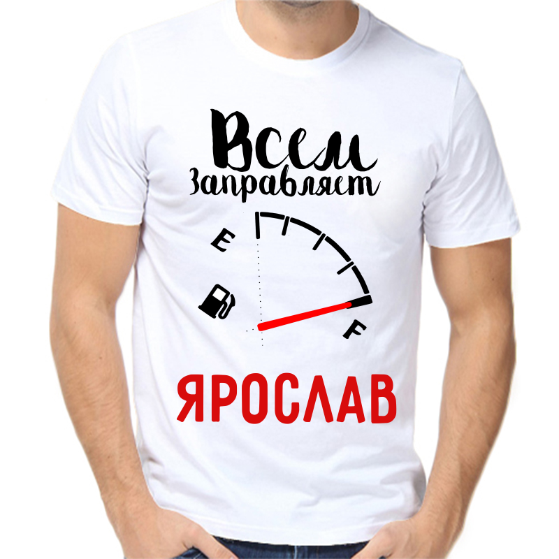 Футболка мужская белая 66 р-р всем заправляет Ярослав NoBrand белый