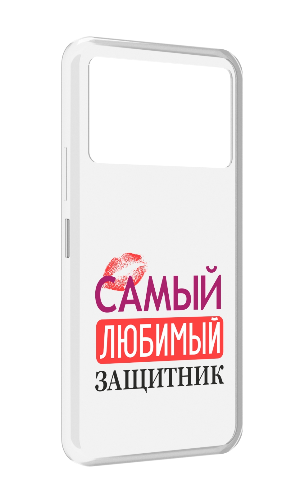 

Чехол MyPads любимый защитник для Infinix NOTE 12 VIP (X672), Прозрачный, Tocco