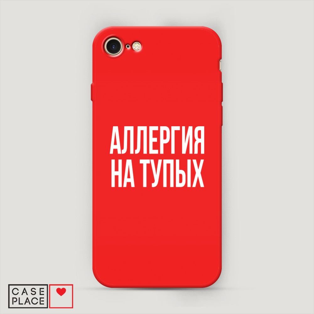 

Чехол Awog на Apple iPhone SE 2022 / Айфон SE 2022 "Аллергия на тупых", Разноцветный, 14853-1