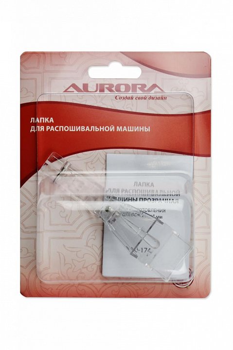Лапка для швейной машинки Aurora распошивальная для изготовления шлевок 23-25 мм лапка для притачивания потайных молний пластик