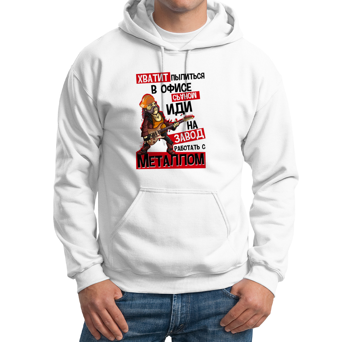 

Худи унисекс CoolPodarok M0151610 белое 56 RU, M0151610