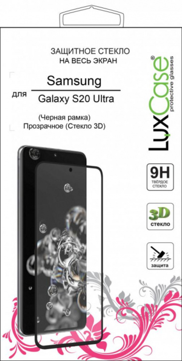 

Защитное стекло Luxcase 3D Gybrid для Samsung Galaxy S20 Ultra (глянцевое), 3D Gybrid для Samsung Galaxy S20 Ultra (глянцевое)