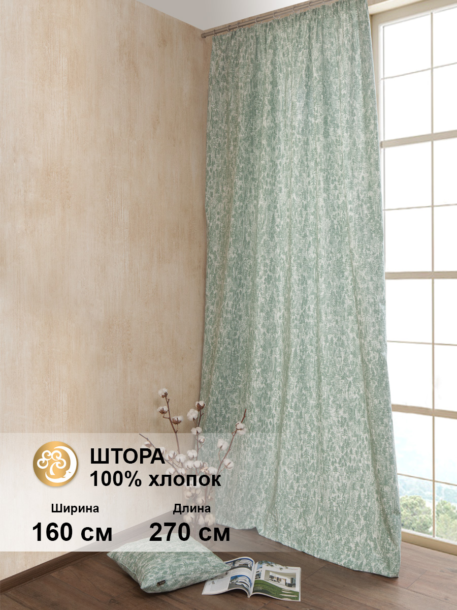 Штора Хлопковый Край Альрик полынь 160x270, саржа