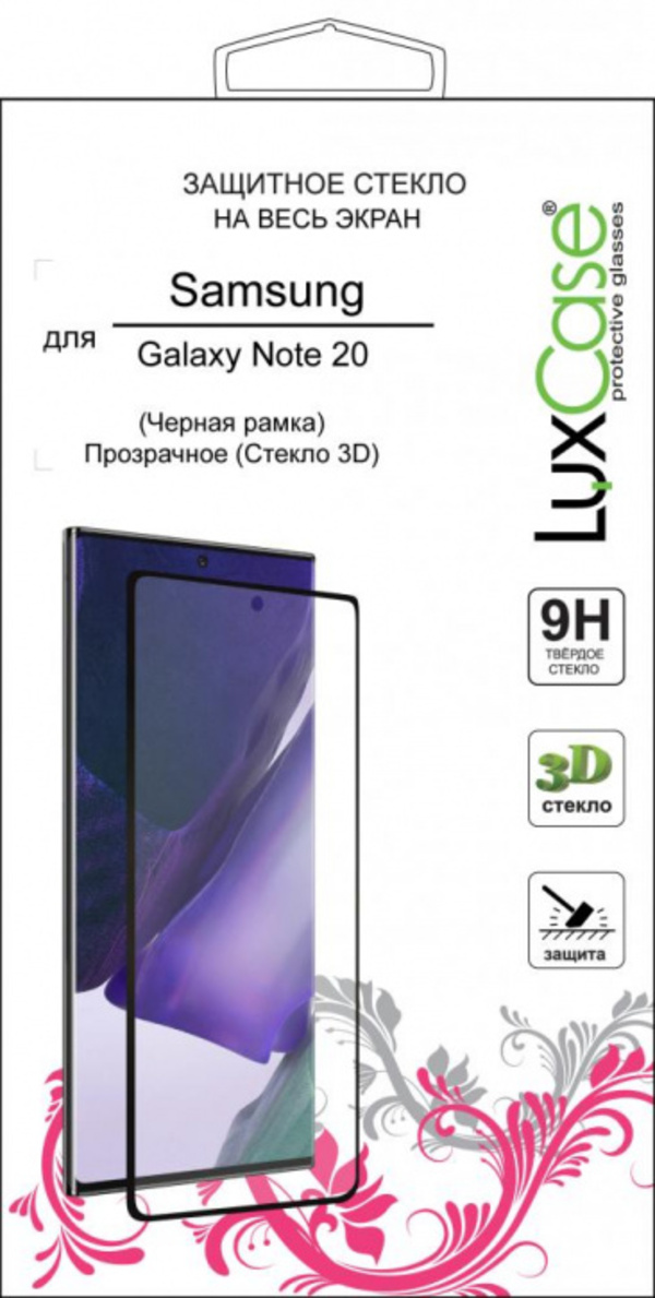 Защитное стекло Luxcase 3D Gybrid для Samsung Galaxy Note 20 черная рамка