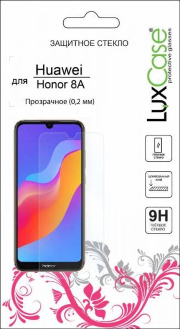 

Защитное стекло Luxcase 0,2 для Honor 8A/8A Prime глянец, 0,2 для Honor 8A/8A Prime глянец