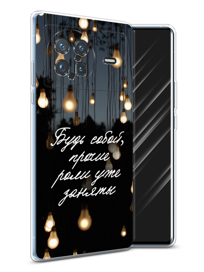 

Чехол Awog на Vivo X Note "Будь собой", Разноцветный, 266950-6