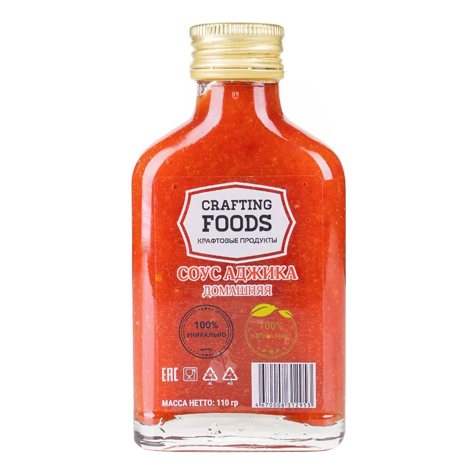 

Аджика Crafting Foods домашняя 110 г