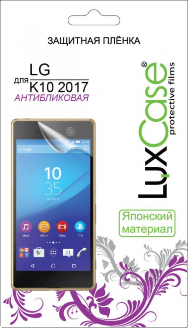 

Защитная пленка Luxcase SP для LG K10 2017 (матовая), SP для LG K10 2017 (матовая)