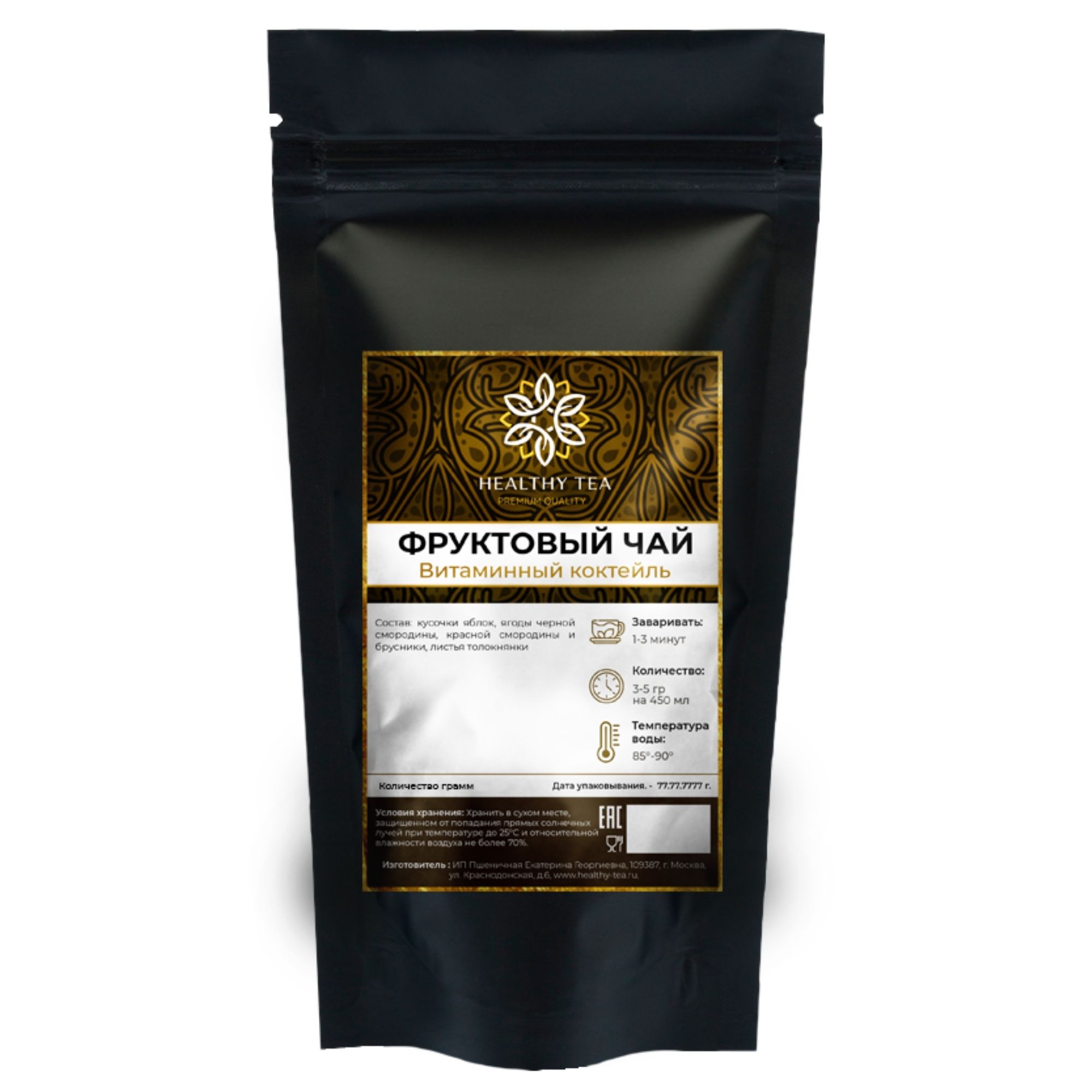 

Фруктовый чай Полезный чай Коктейль Витаминный с яблоком, смородиной и брусникой, 100 г, Коктейль витаминный