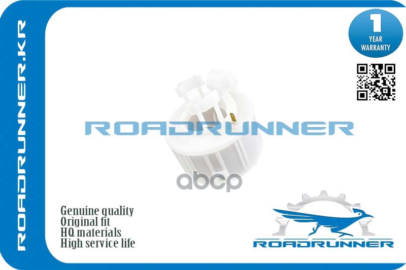 

Фильтр Топливный Погружной Roadrunner Rr-31112-1R000 ROADRUNNER RR311121R000