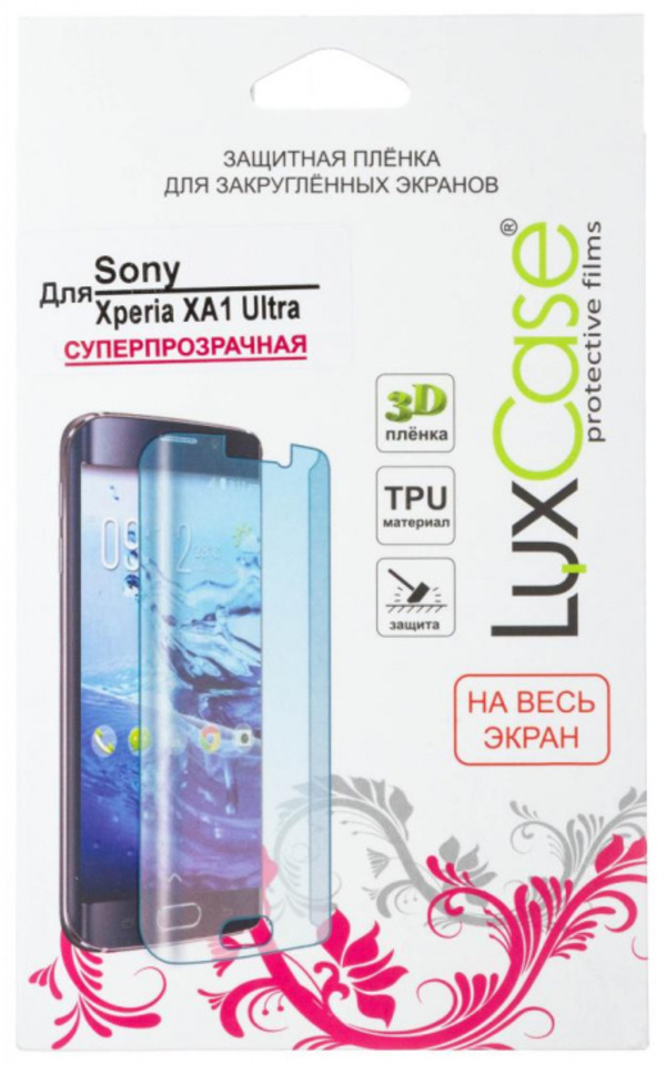 

Защитная пленка Luxcase SP (TPU) для Sony Xperia XA1 Ultra на весь экран (глянцевая), SP (TPU) для Sony Xperia XA1 Ultra на весь экран (глянцевая)