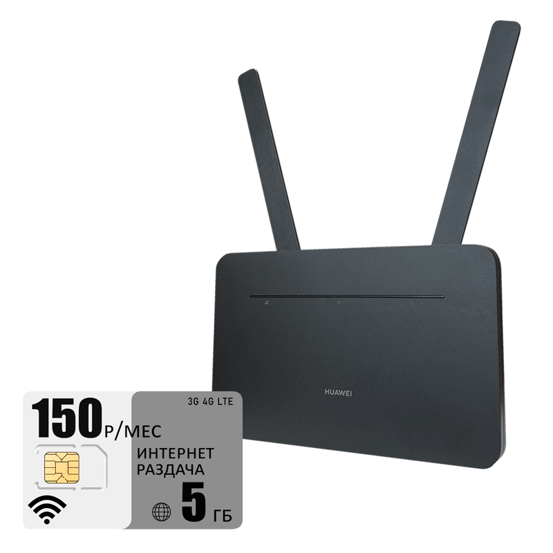 

Wi-Fi роутер Huawei B535-232 (Huawei-B535-black-tele2-5gb-PRO-sb), B535-232