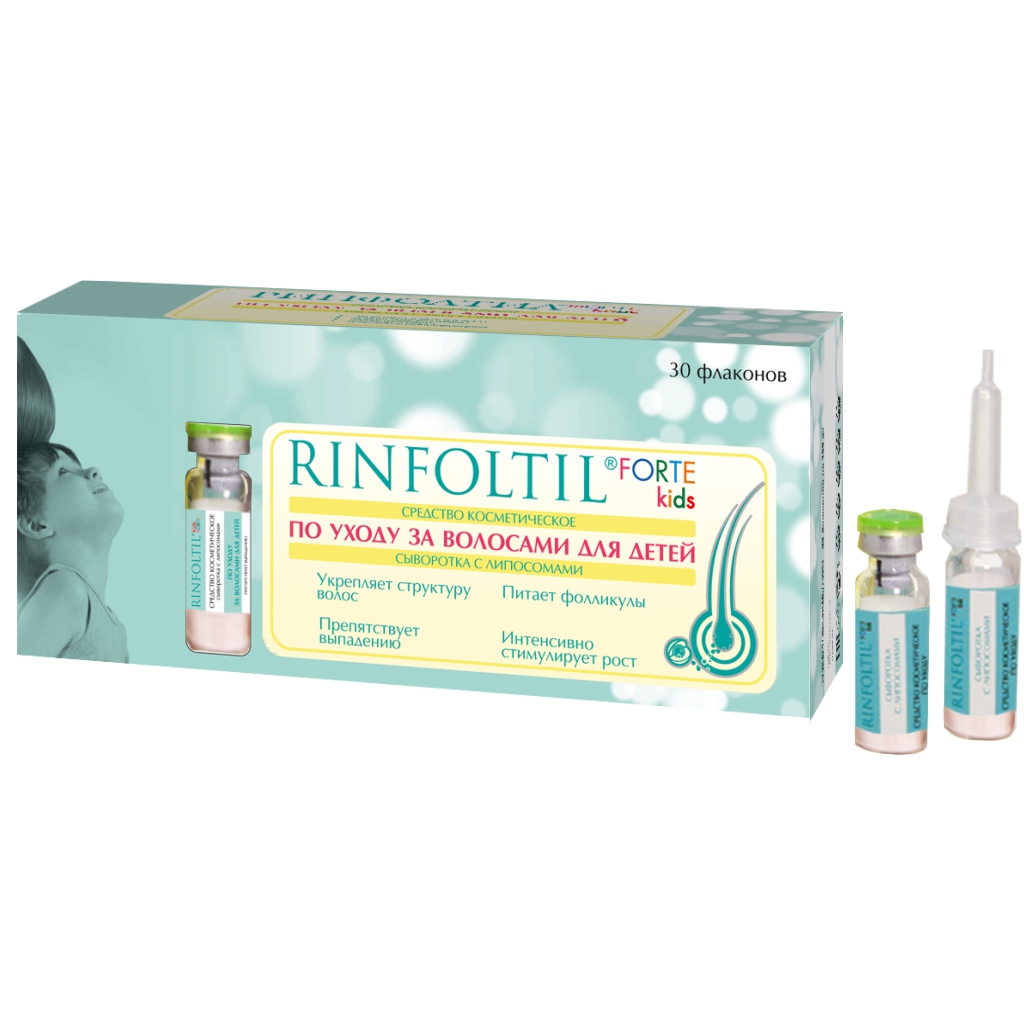 Сыворотка Rinfoltil кидс ФОРТЕ против выпадения волос с липосомами 30 фл. по 160 мг