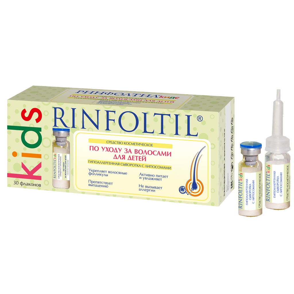 Гипоаллергенная сыворотка Rinfoltil кидс для роста волос с липосомами 30 фл. по 160 мг