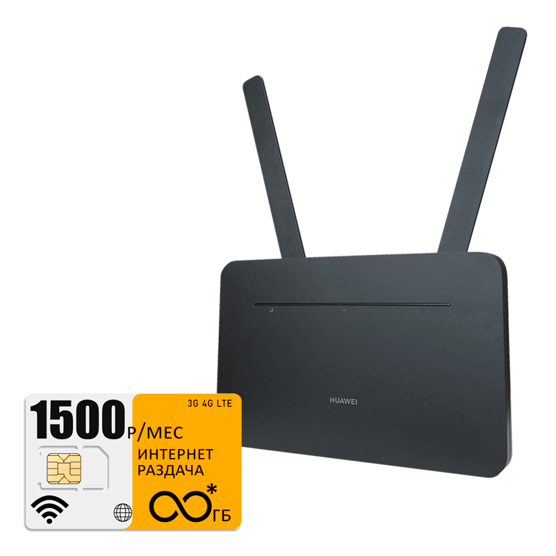 

Wi-Fi роутер Huawei B535-232 (Huawei-B535-black-bee-1000gb-PRO-sb), B535-232