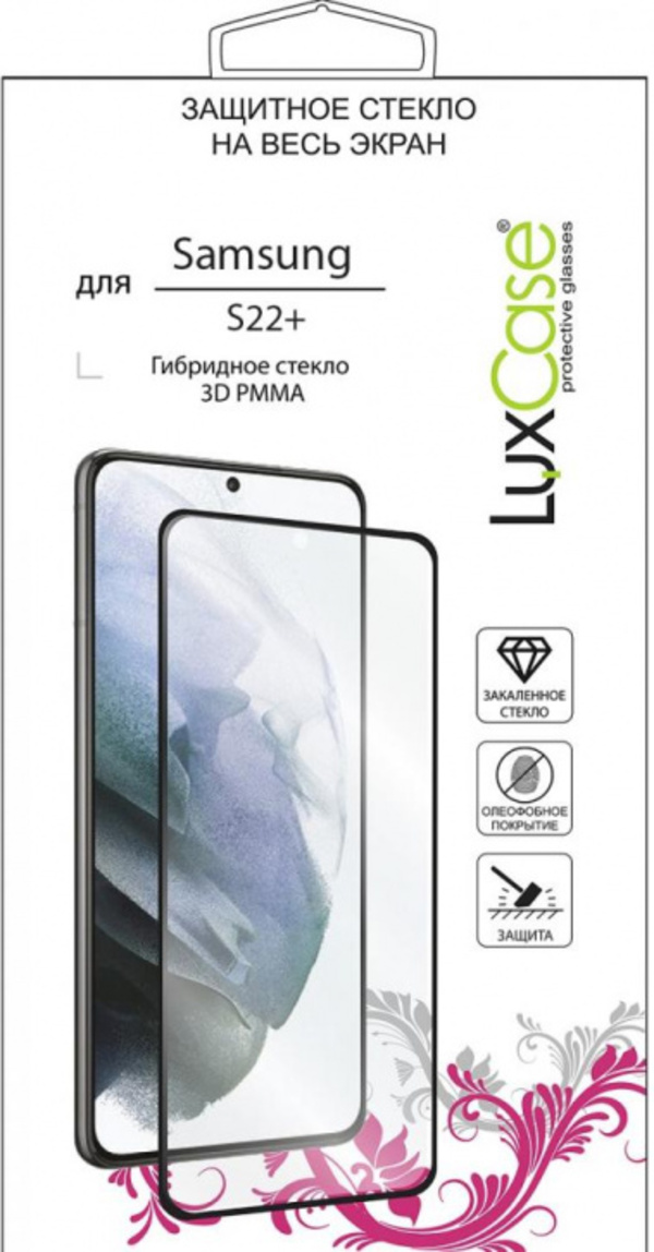 

Защитное стекло Luxcase 3D PMMA для Samsung Galaxy S22+, 3D PMMA для Samsung Galaxy S22+